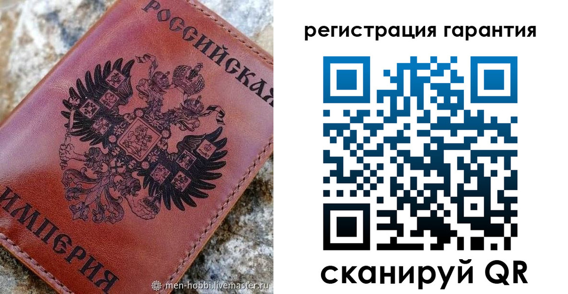 временная прописка в Яранске