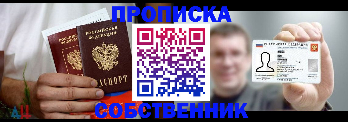 временная регистрация госуслуги в Яранске